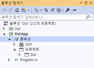 참조가 추가된 모양 확인