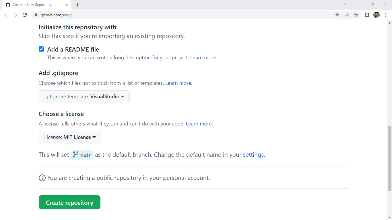 리포지토리 생성 옵션