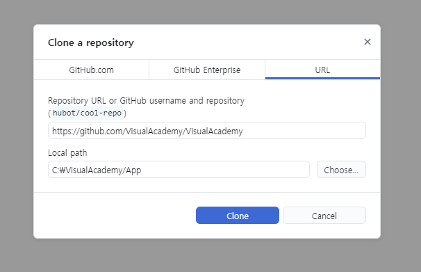 로컬 PC에 리포지토리 클론